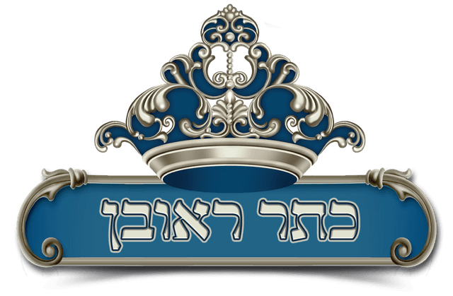 Kollel Logo